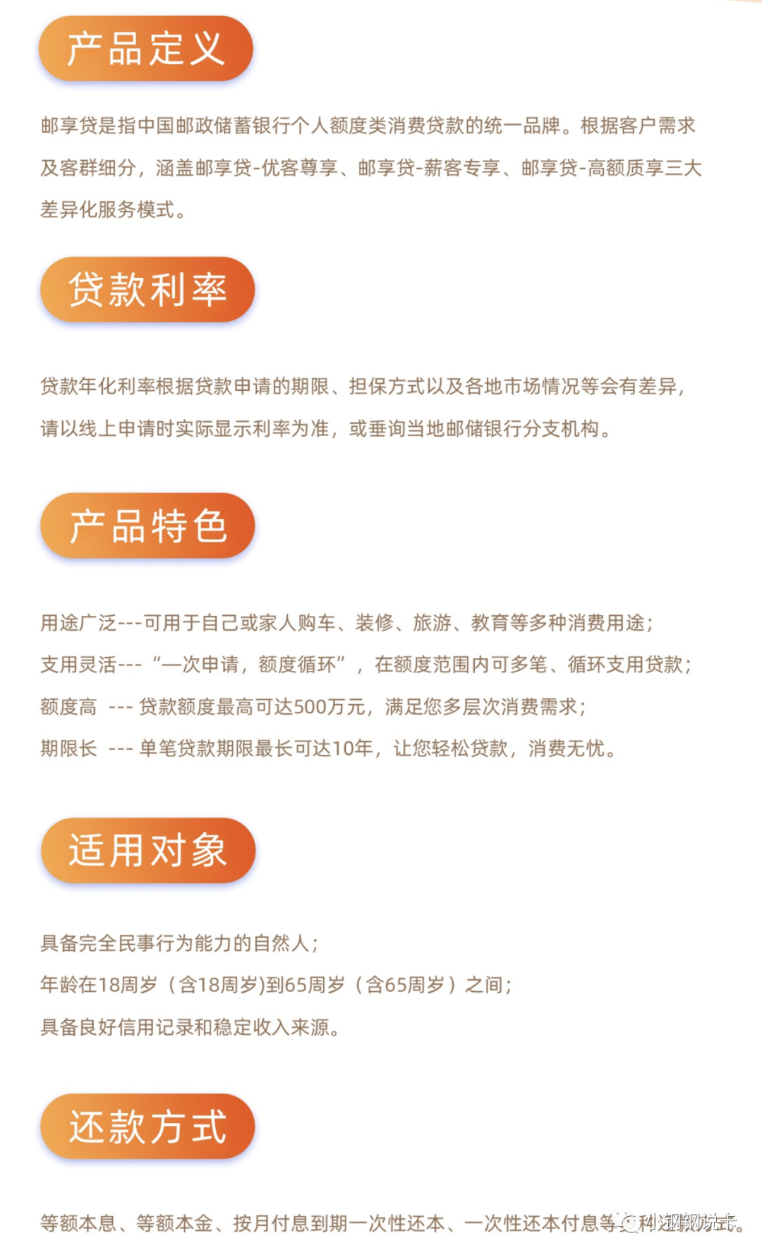 按揭車可以二次貸款嗎(按揭貸款車可以貸款嗎)? (http://m.tony-an.com/) 知識(shí)問(wèn)答 第25張