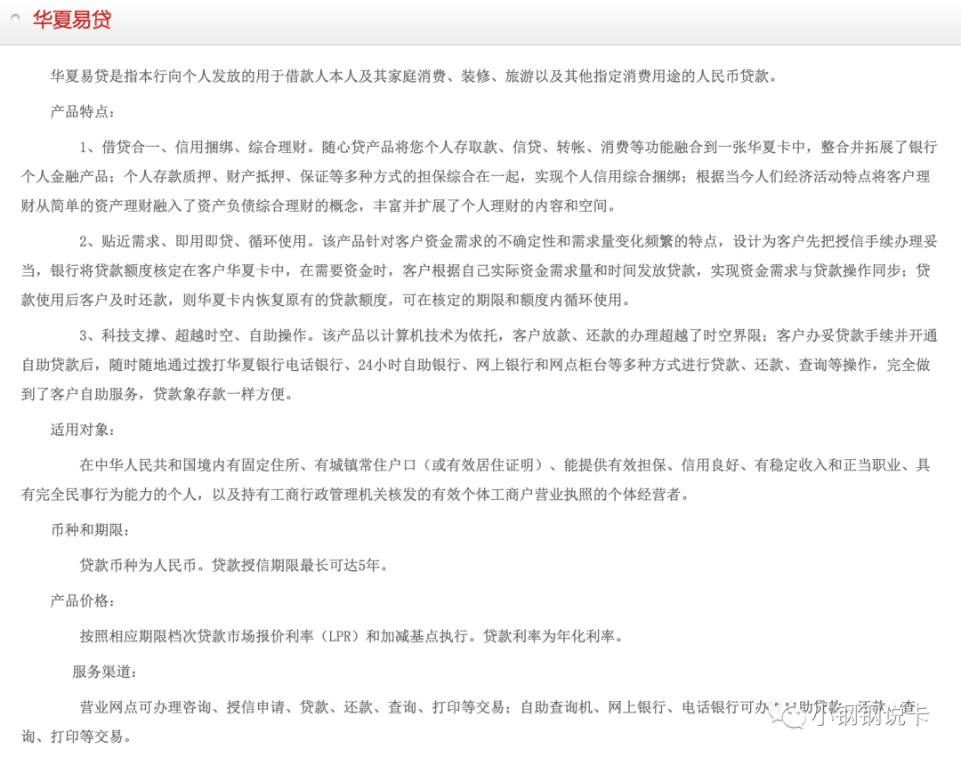 按揭車可以二次貸款嗎(按揭貸款車可以貸款嗎)? (http://m.tony-an.com/) 知識(shí)問(wèn)答 第27張