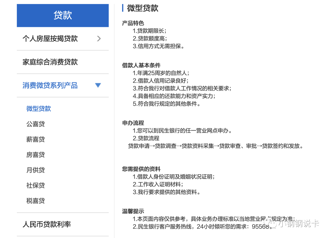 按揭車可以二次貸款嗎(按揭貸款車可以貸款嗎)? (http://m.tony-an.com/) 知識(shí)問(wèn)答 第28張