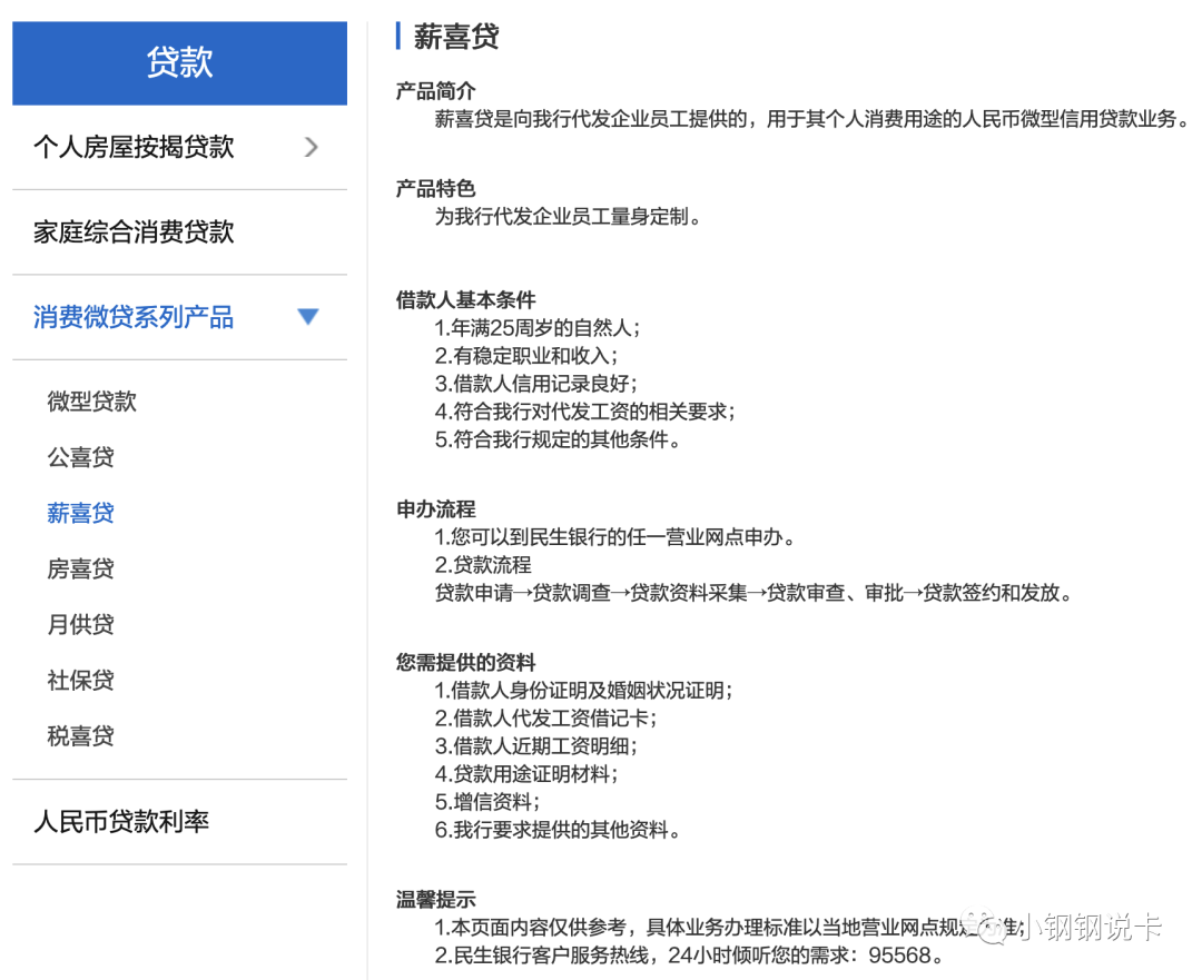 按揭車可以二次貸款嗎(按揭貸款車可以貸款嗎)? (http://m.tony-an.com/) 知識(shí)問(wèn)答 第30張