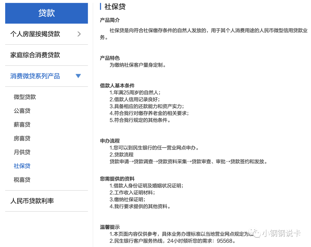 按揭車可以二次貸款嗎(按揭貸款車可以貸款嗎)? (http://m.tony-an.com/) 知識(shí)問(wèn)答 第33張