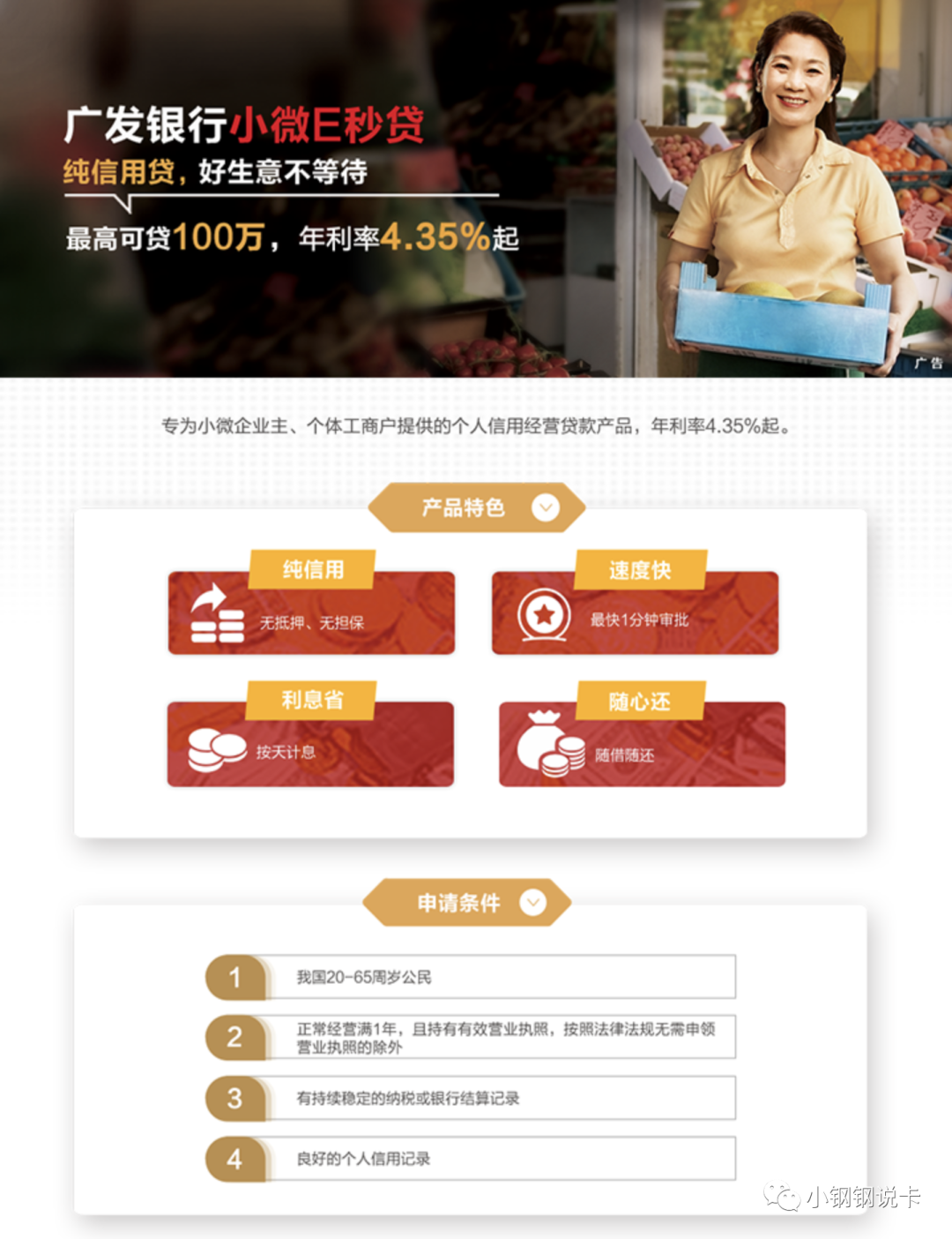 按揭車可以二次貸款嗎(按揭貸款車可以貸款嗎)? (http://m.tony-an.com/) 知識(shí)問(wèn)答 第36張