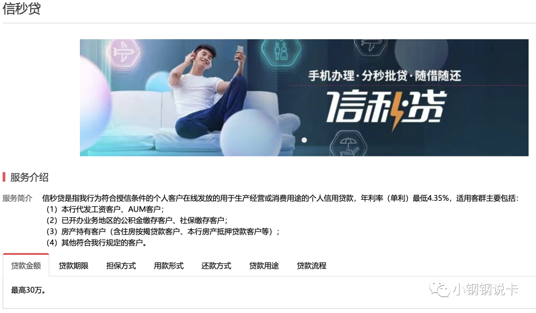按揭車可以二次貸款嗎(按揭貸款車可以貸款嗎)? (http://m.tony-an.com/) 知識(shí)問(wèn)答 第37張
