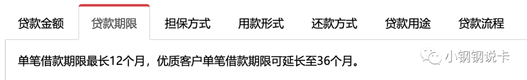 按揭車可以二次貸款嗎(按揭貸款車可以貸款嗎)? (http://m.tony-an.com/) 知識(shí)問(wèn)答 第38張