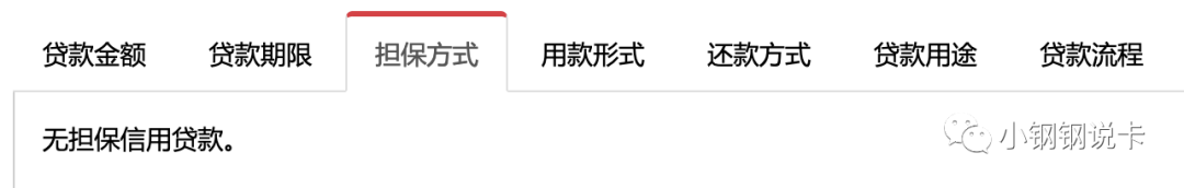 按揭車可以二次貸款嗎(按揭貸款車可以貸款嗎)? (http://m.tony-an.com/) 知識(shí)問(wèn)答 第39張