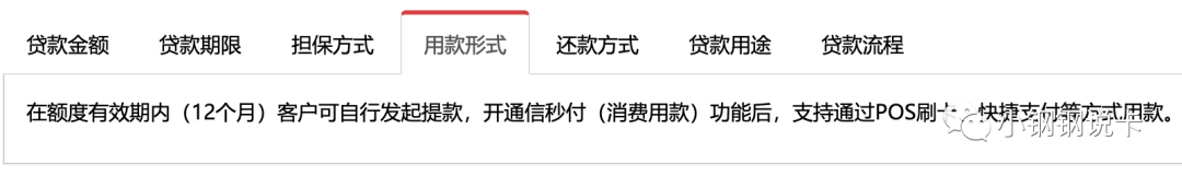 按揭車可以二次貸款嗎(按揭貸款車可以貸款嗎)? (http://m.tony-an.com/) 知識(shí)問(wèn)答 第40張