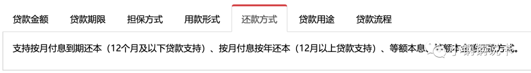 按揭車可以二次貸款嗎(按揭貸款車可以貸款嗎)? (http://m.tony-an.com/) 知識(shí)問(wèn)答 第41張
