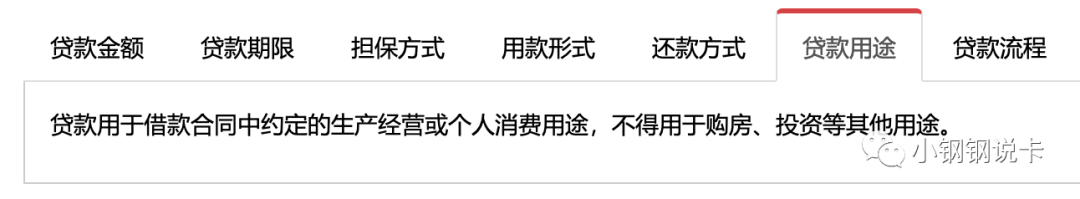 按揭車可以二次貸款嗎(按揭貸款車可以貸款嗎)? (http://m.tony-an.com/) 知識(shí)問(wèn)答 第42張