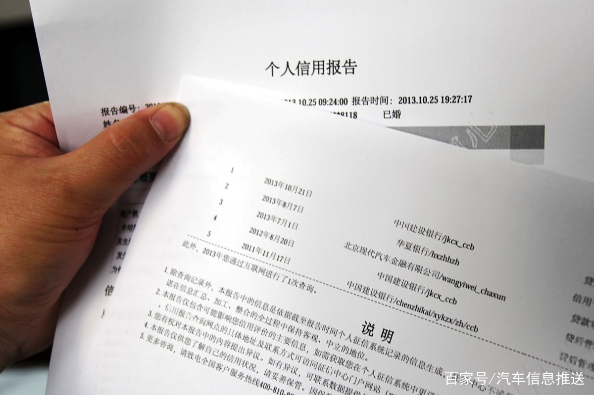 辦理貸款征信過不了%20咋辦(征信貸款辦理咋辦過2022年)? (http://m.tony-an.com/) 知識問答 第3張
