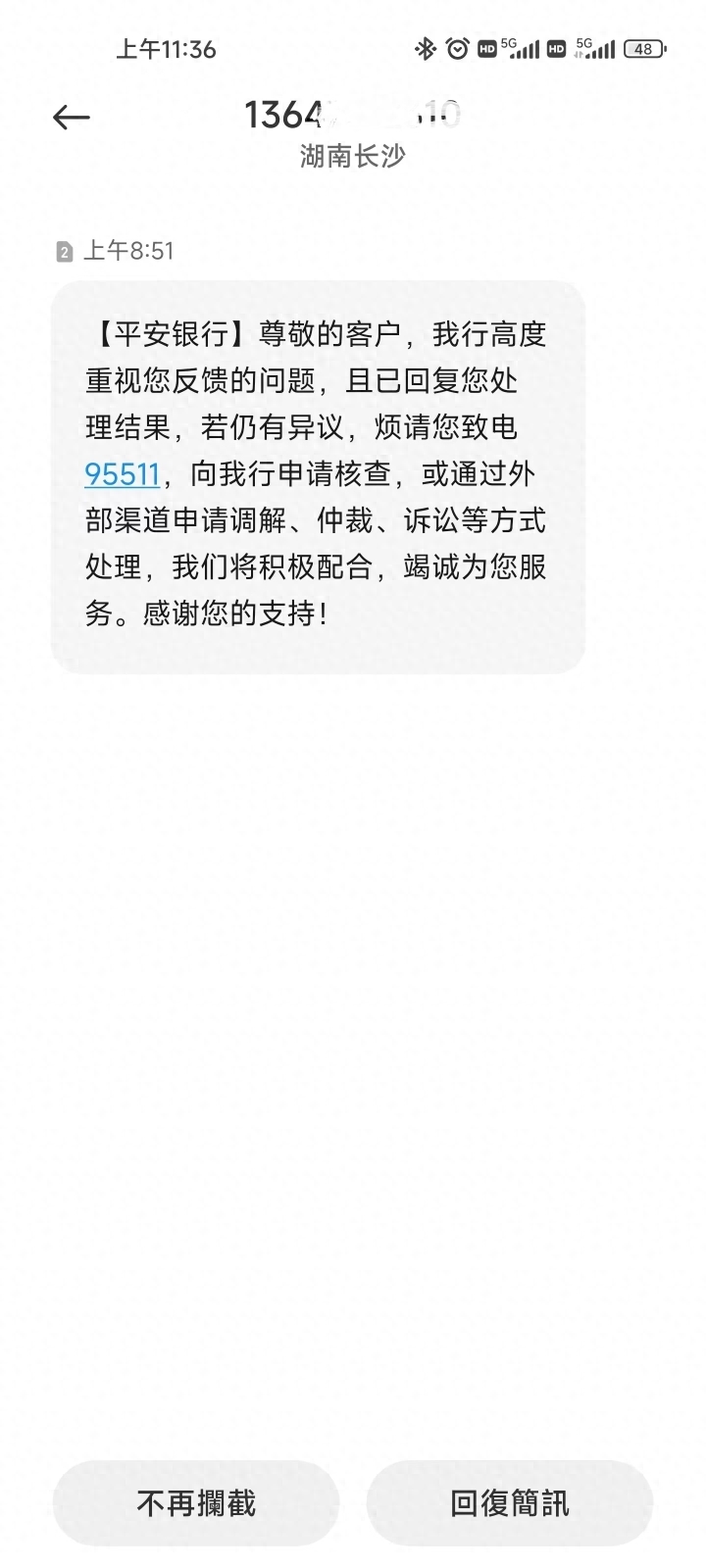 不查征信的正規(guī)貸款(征信貸款查詢)? (http://m.tony-an.com/) 知識問答 第1張