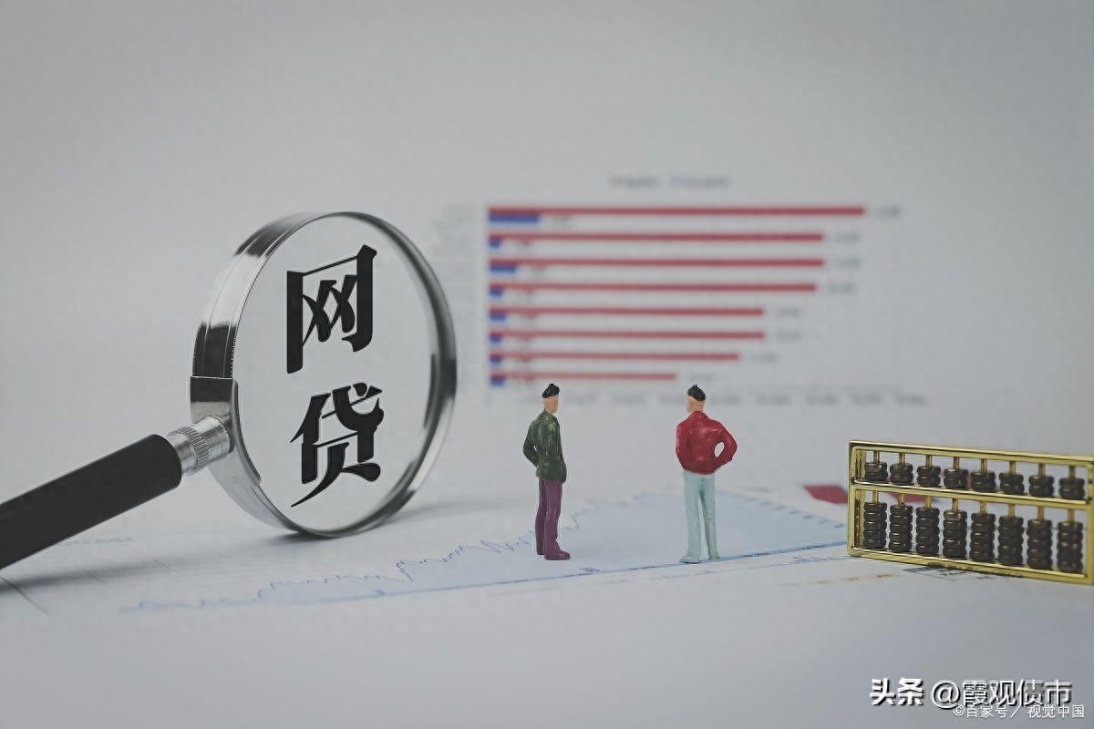 不查征信的正規(guī)貸款(征信借貸查詢)? (http://m.tony-an.com/) 知識問答 第2張