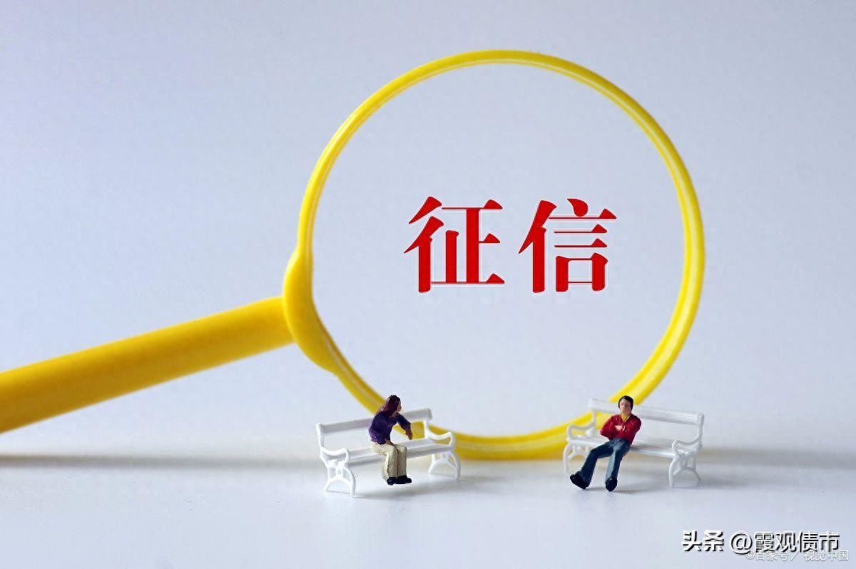 不查征信的正規(guī)貸款(征信借貸查詢)? (http://m.tony-an.com/) 知識問答 第3張