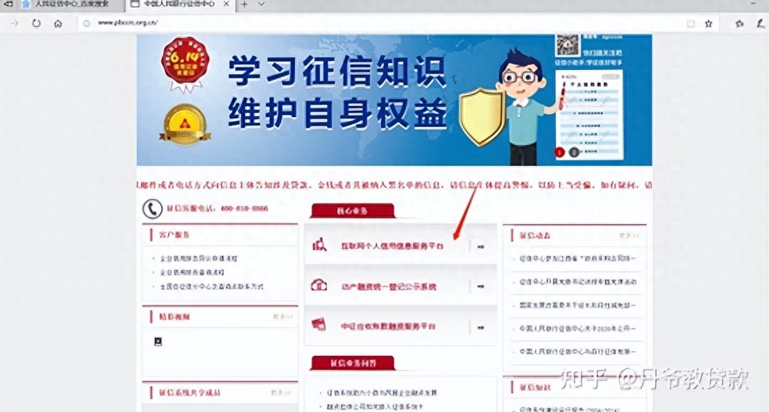 不查征信的正規貸款(不查征信的正規貸款)? (http://m.tony-an.com/) 知識問答 第2張