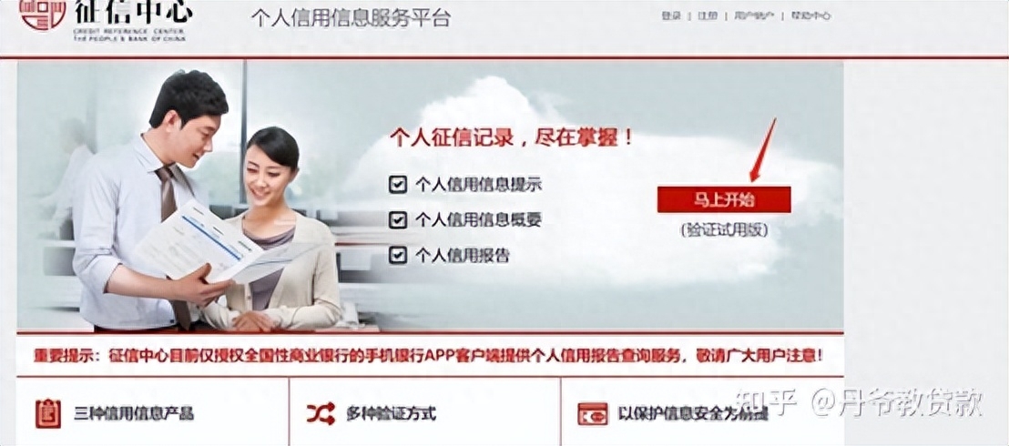 不查征信的正規貸款(不查征信的正規貸款)? (http://m.tony-an.com/) 知識問答 第3張