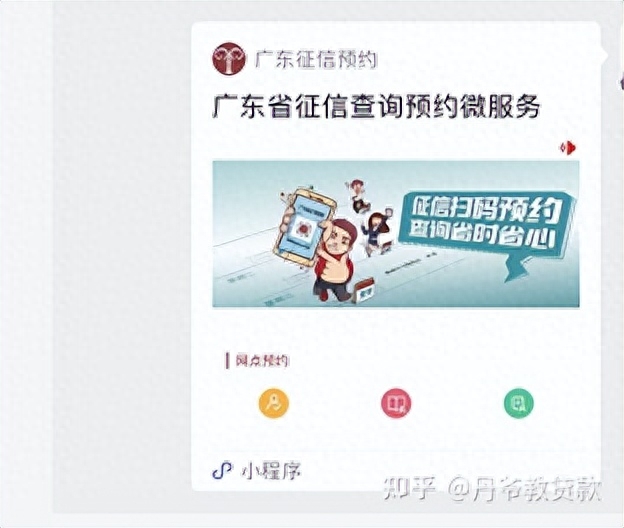 不查征信的正規貸款(不查征信的正規貸款)? (http://m.tony-an.com/) 知識問答 第5張