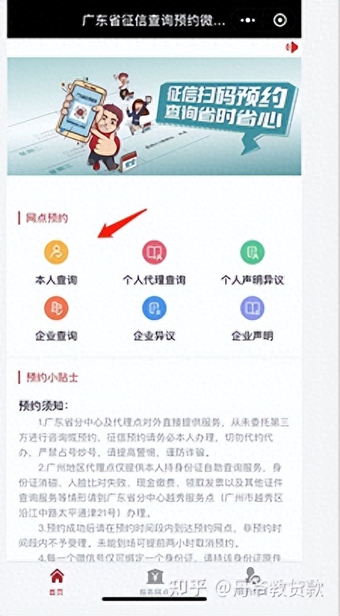 不查征信的正規貸款(不查征信的正規貸款)? (http://m.tony-an.com/) 知識問答 第6張