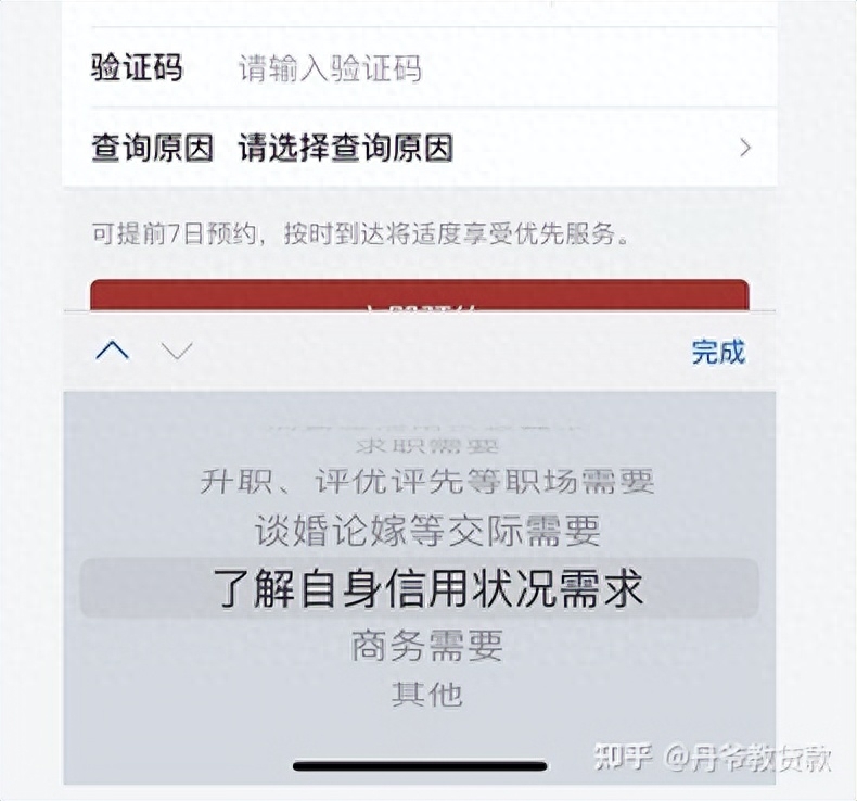 不查征信的正規貸款(不查征信的正規貸款)? (http://m.tony-an.com/) 知識問答 第8張