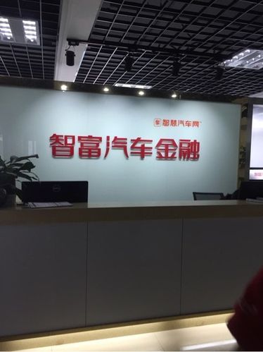 360車貸可靠嗎(360車貸可靠嗎)? (http://m.tony-an.com/) 知識問答 第2張