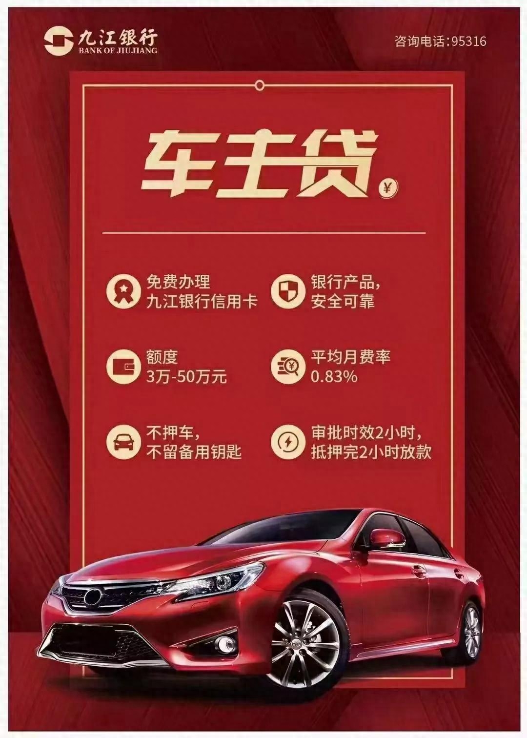 不看征信的車抵貸(不看征信的車抵貸)? (http://m.tony-an.com/) 知識問答 第1張
