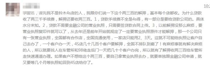 辦車押代款(貸款押車需要什么手續)? (http://m.tony-an.com/) 知識問答 第2張