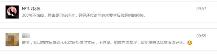 辦車押代款(貸款押車需要什么手續)? (http://m.tony-an.com/) 知識問答 第3張