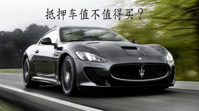 把車抵押有什么風險(抵押車風險最高的有哪幾種)? (http://m.tony-an.com/) 知識問答 第1張