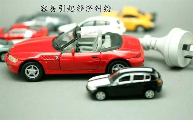 把車抵押有什么風險(抵押車風險最高的有哪幾種)? (http://m.tony-an.com/) 知識問答 第5張