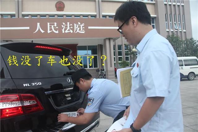 把車抵押有什么風險(抵押車風險最高的有哪幾種)? (http://m.tony-an.com/) 知識問答 第6張
