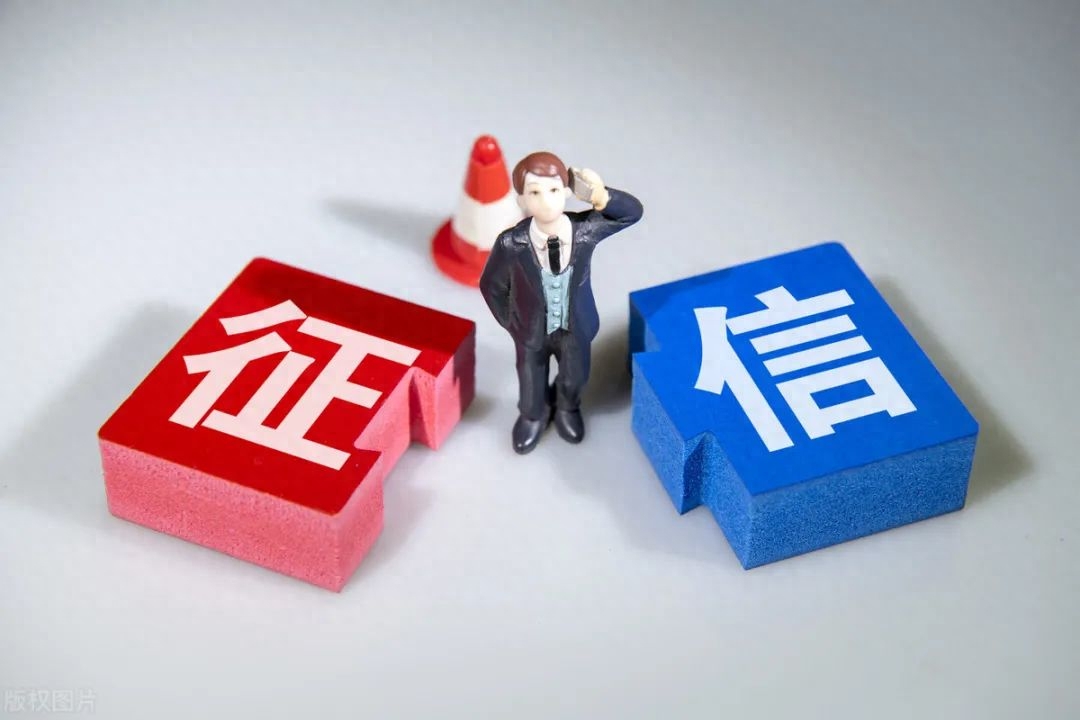不查征信的正規(guī)貸款(征信借貸查詢)? (http://m.tony-an.com/) 知識問答 第1張