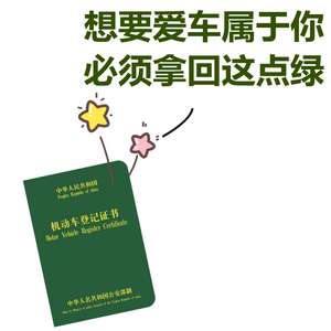車貸怎么做(車易貸貸款利率)? (http://m.tony-an.com/) 知識問答 第1張