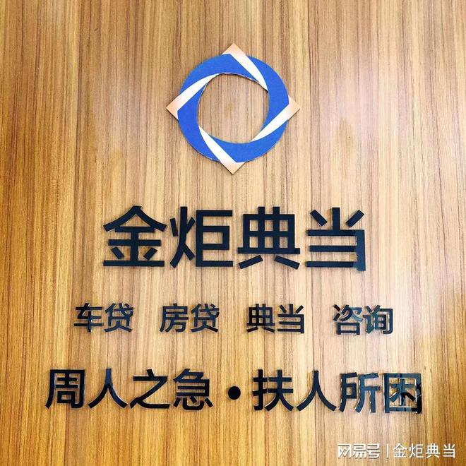 車抵押貸款哪家好(抵押貸款車貸)? (http://m.tony-an.com/) 知識問答 第1張