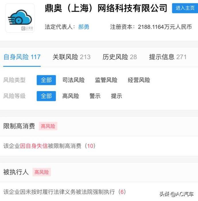 車抵貨那么平臺好(做貨車抵押貸款的公司有哪些)? (http://m.tony-an.com/) 知識問答 第2張