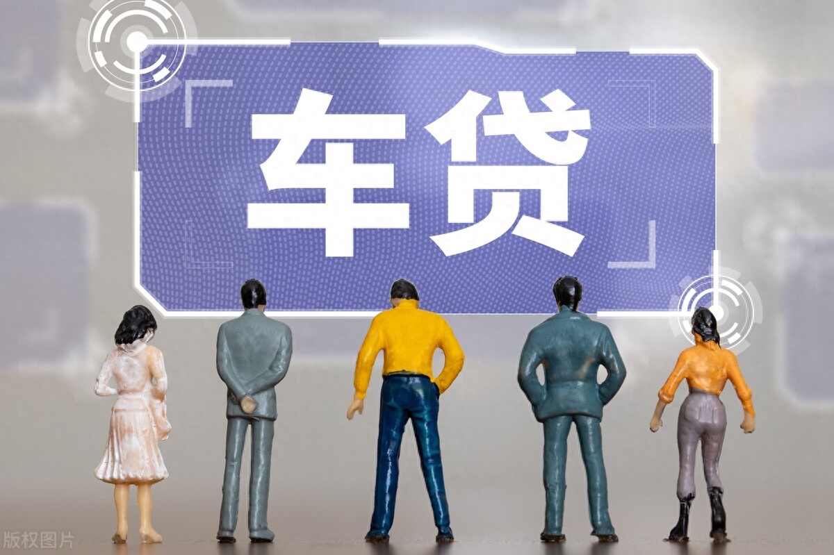 車貸在哪里貸(貸車故障燈標志圖解)? (http://m.tony-an.com/) 知識問答 第1張
