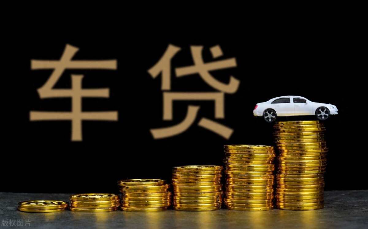 車貸在哪里貸(貸車故障燈標志圖解)? (http://m.tony-an.com/) 知識問答 第3張