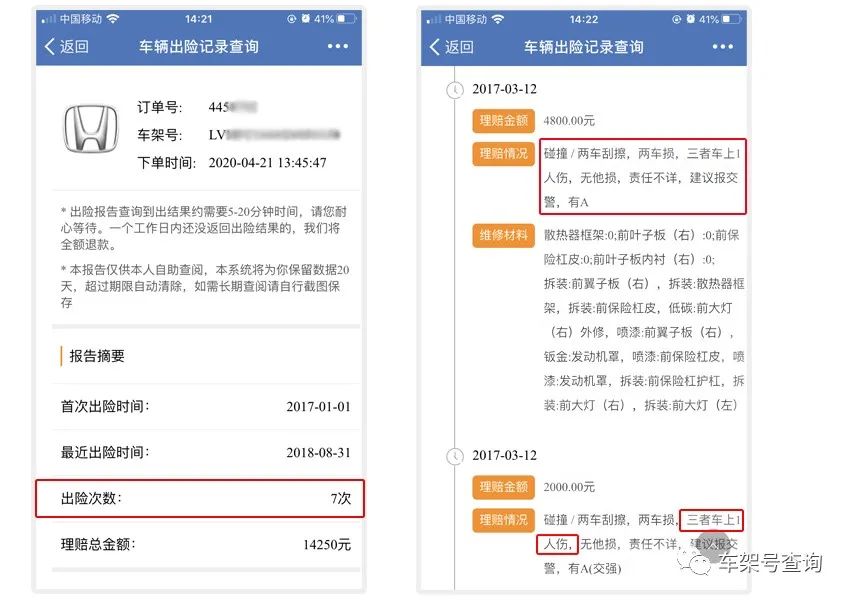 車輛抵押app哪個更好(抵押車app軟件哪個好)? (http://m.tony-an.com/) 知識問答 第2張