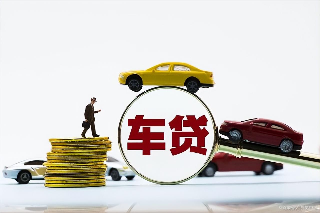 車貸在哪里貸(貸車之家)? (http://m.tony-an.com/) 知識問答 第1張