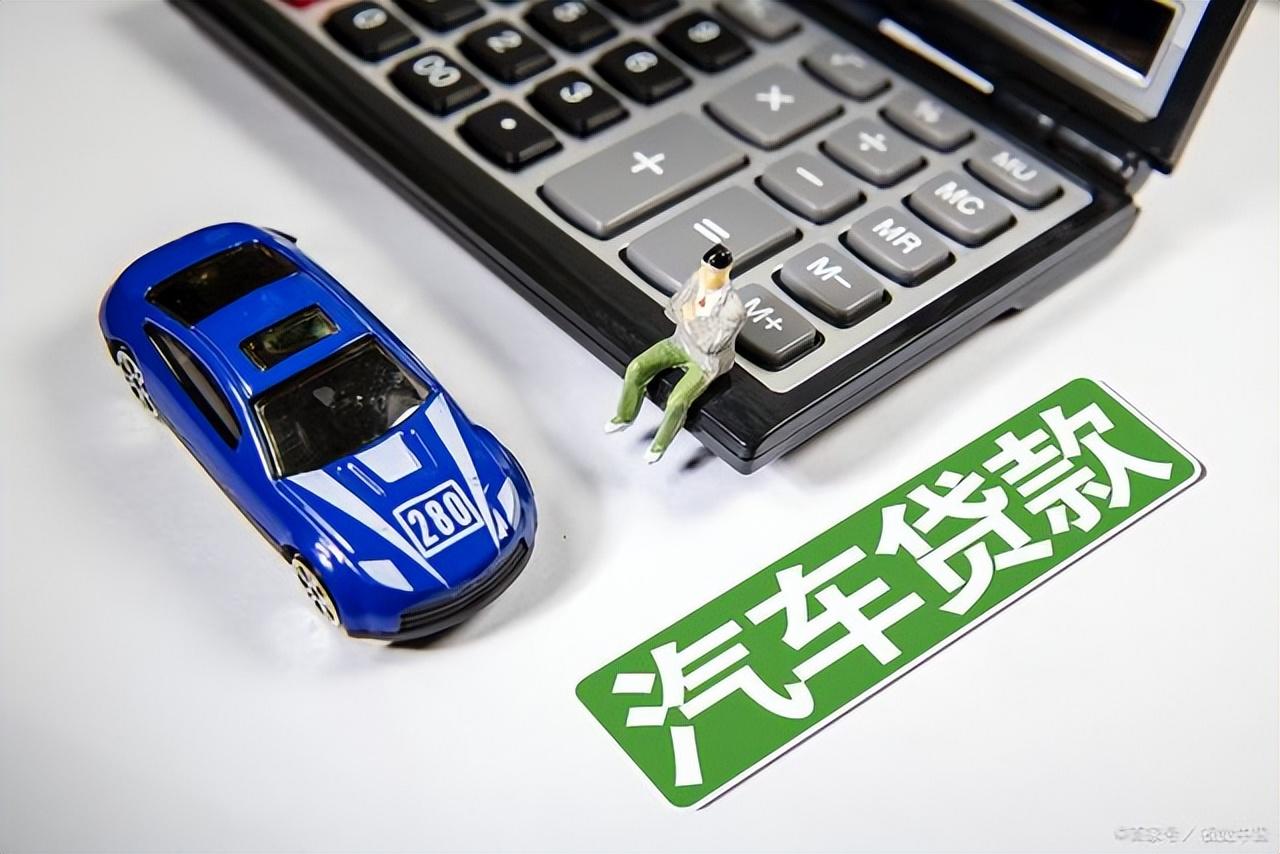 車貸在哪里貸(貸車之家)? (http://m.tony-an.com/) 知識問答 第2張