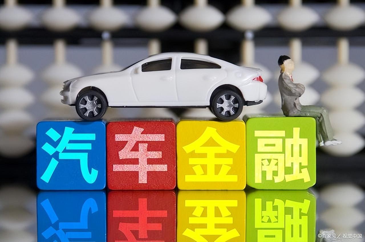 車貸在哪里貸(貸車之家)? (http://m.tony-an.com/) 知識問答 第3張