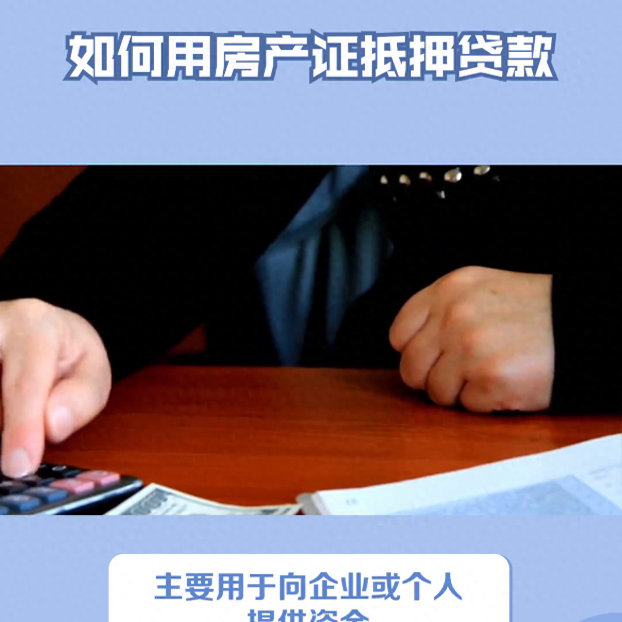 車抵押有哪些平臺(tái)可以貸款(可以抵押車的貸款)? (http://m.tony-an.com/) 知識(shí)問答 第2張