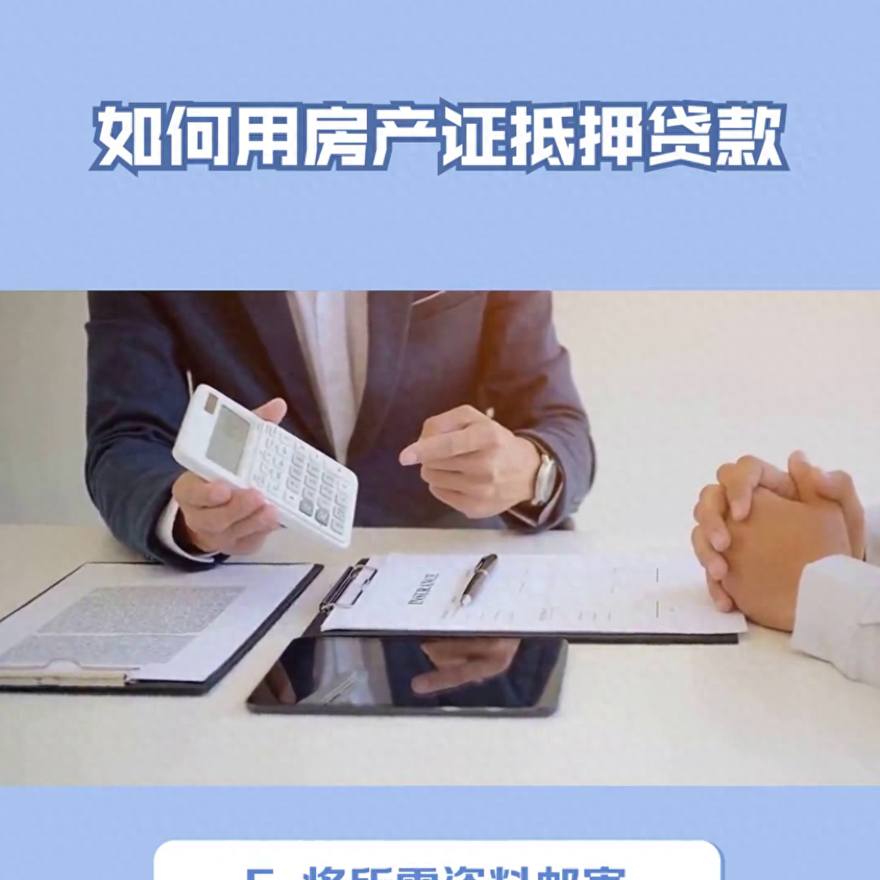 車抵押有哪些平臺(tái)可以貸款(可以抵押車的貸款)? (http://m.tony-an.com/) 知識(shí)問答 第3張
