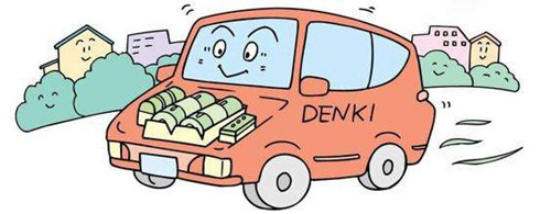 車輛抵押貸款怎么辦理(抵押車輛貸款)? (http://m.tony-an.com/) 知識(shí)問答 第3張