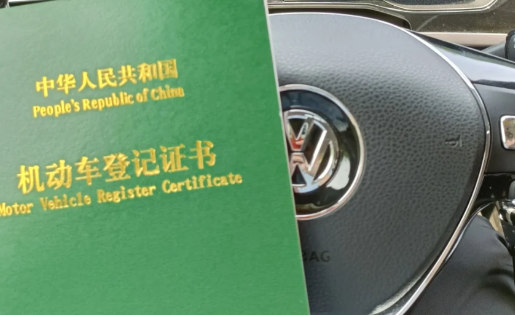 車主不是本人可以抵押貸款嗎(抵押車主貸款可以是擔(dān)保人嗎)? (http://m.tony-an.com/) 知識(shí)問答 第1張