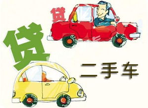 車輛能做二次抵押嗎(抵押車可以做二次抵押嗎)? (http://m.tony-an.com/) 知識問答 第1張