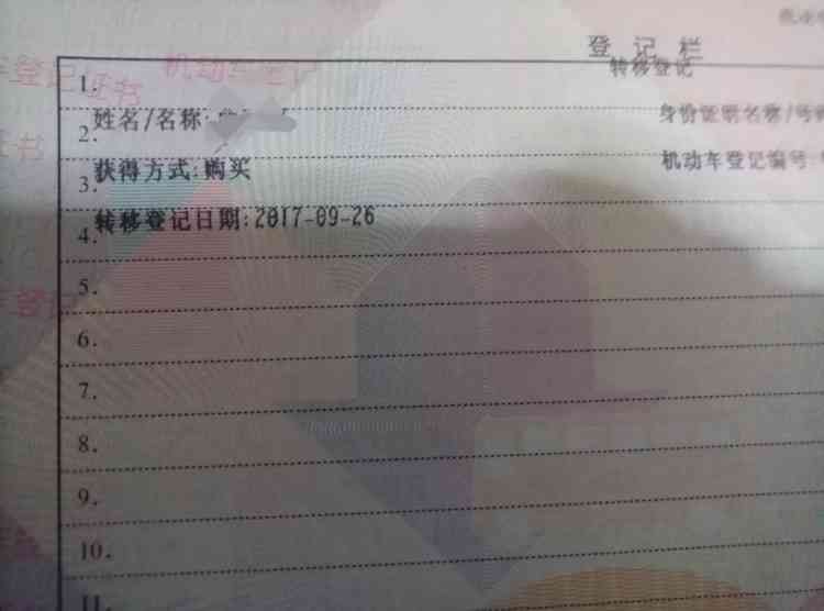 車子綠本抵押貸款平臺(抵押車子貸款平臺綠本能貸款嗎)? (http://m.tony-an.com/) 知識問答 第3張