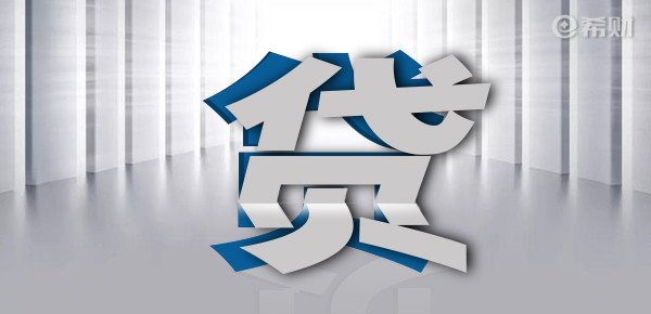 貸款不查征信(征信貸款查詢記錄多久消除一次)? (http://m.tony-an.com/) 知識(shí)問答 第1張