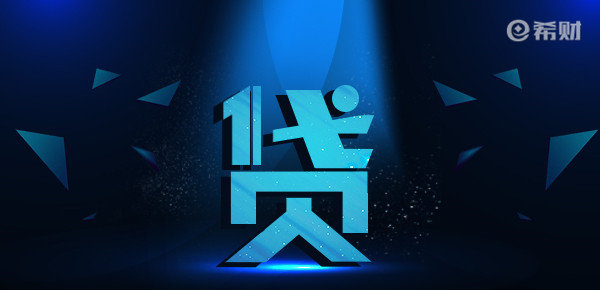 貸款軟件(貸款軟件哪個容易通過)? (http://m.tony-an.com/) 知識問答 第1張