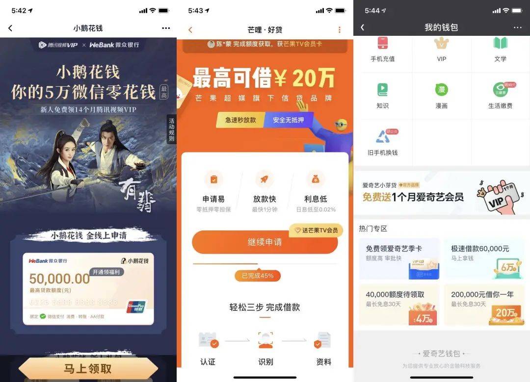 貸款好批的app(最容易批款的貸款app)? (http://m.tony-an.com/) 知識問答 第2張
