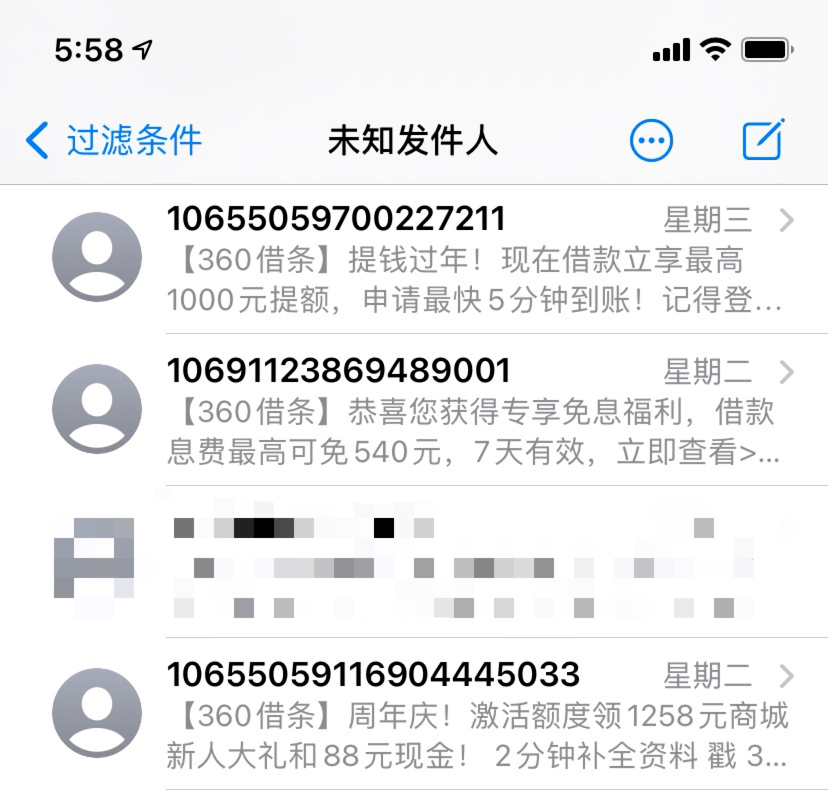貸款好批的app(最容易批款的貸款app)? (http://m.tony-an.com/) 知識問答 第5張