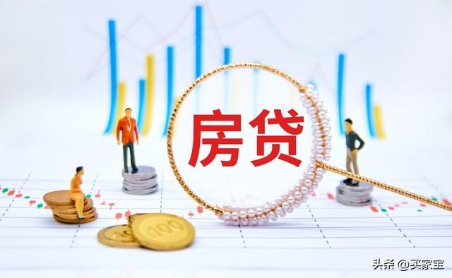 貸款需要什么條件(貸款條件需要抵押嗎)? (http://m.tony-an.com/) 知識問答 第2張