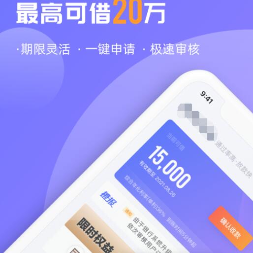貸款的車可以抵押借錢嗎(抵押貸款的車還能抵押嗎)? (http://m.tony-an.com/) 知識問答 第7張